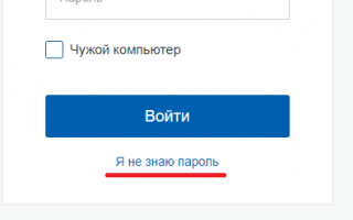 Школьный портал московской области — электронный дневник, войти через ЕСИА