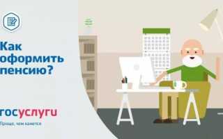 Как оформить пенсию по инвалидности: пошаговая инструкция
