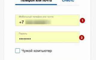 Как оплатить налоги через Госуслуги: порядок действий налогоплательщика