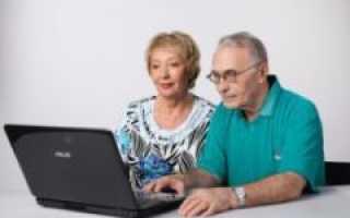 Как узнать накопительную часть пенсии через госуслуги