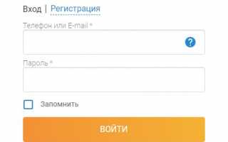 Как передать показания счетчика электроэнергии Мосэнерго