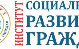 Пенсионные накопления