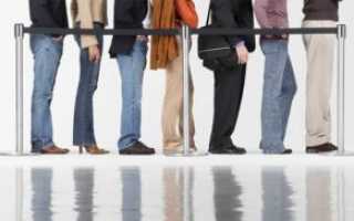 Оформление загранпаспорта