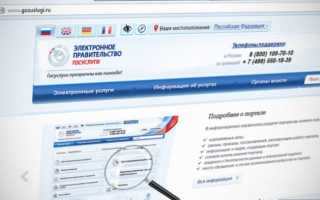 Полис ОМС для новорожденного ребёнка