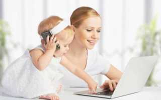 Временная прописка ребенка: как сделать временную регистрацию для школы или садика