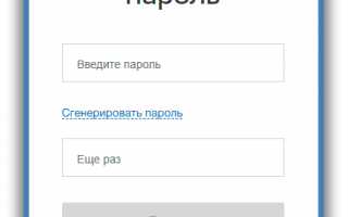 Как зарегистрироваться на портале Госуслуг физическому лицу