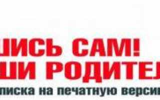 Госуслуги – не выходя из дома