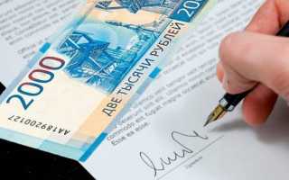 Замена водительского удостоверения в МФЦ