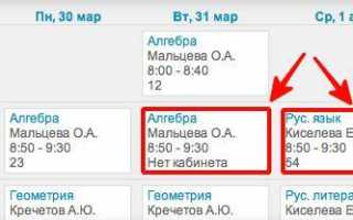 Уважаемые пользователи Дневник.ру Иркутской области!