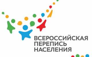 Единый социальный налог