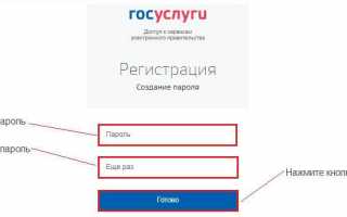 Личный кабинет Госуслуги Волжский – официальный сайт, вход, регистрация