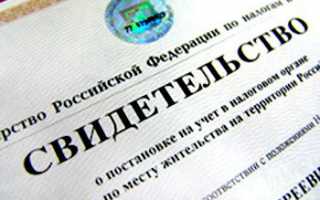 Как заменить ИНН при смене фамилии через Госуслуги