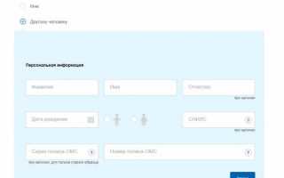 Как записаться к врачу через Госуслуги: пошаговая инструкция