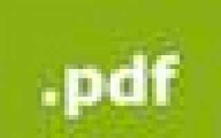 Уведомления по почте: