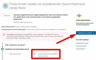 Новые правила пересдачи на права после лишения в 2020 году