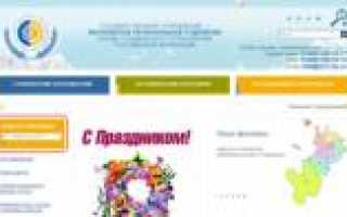 Узнать свою ИФНС, ПФР и ФСС легко