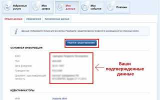 Почему не работает сайт Госуслуги сегодня – причины и что делать?