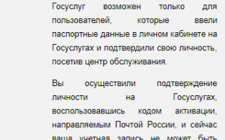 Личный кабинет налогоплательщика — вход через Госуслуги