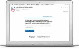 Госуслуги – где можно пройти идентификацию