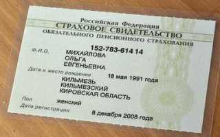 Как проверить задолженность в пенсионном фонде?