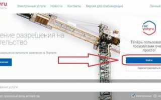 Вход в личный кабинет электронного дневника Пензы