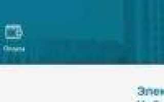 Запись к врачу Комсомольск-на-Амуре (uslugi27.ru)