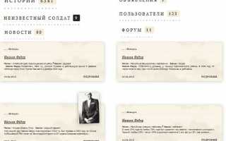 Акция Бессмертный полк 9 мая 2020: прямая онлайн-трансляция