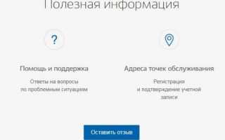 Можно ли зарегистрировать иностранного гражданина через Госуслуги