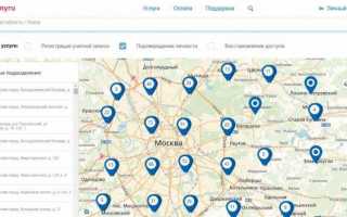 Клиенты ВТБ смогут подтвердить учетную запись на «Госуслугах» через «ВТБ-Онлайн»