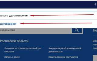 Обзор сервиса «Оплата ГосУслуг»