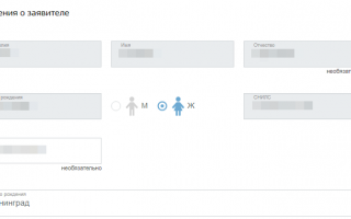 Получение лицензии на оружие через портал Госуслуг: пошаговая инструкция