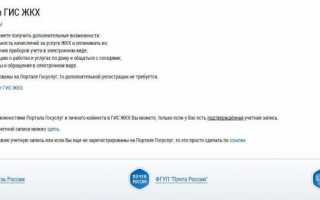 Оплата ЖКХ без комиссии — как заплатить через интернет, банкомат, на портале Госуслуг или банковской картой