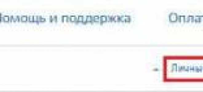 Госуслуги Оренбургская область – официальный сайт, личный кабинет
