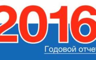 Подписан закон о бюджете Пенсионного фонда на 2016 год
