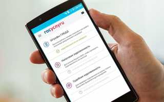 Как оплатить штраф гибдд