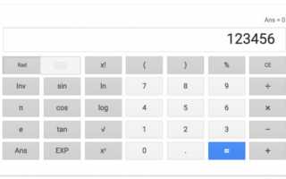 Как рассчитать пенсию в 2020 году