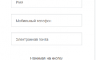 МФЦ Подольск