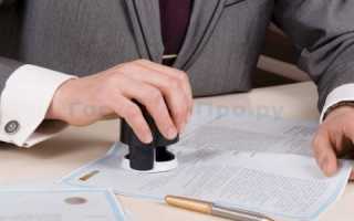 Как получить ИНН физическому лицу или ребенку через Госуслуги — пошаговая инструкция