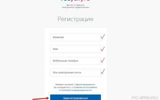 Вход в Яндекс Почту