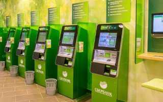 Оплата госпошлины за регистрацию права собственности: как и где это можно сделать