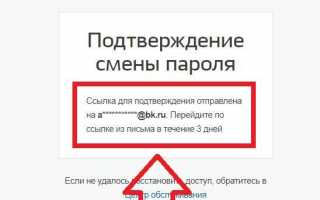 Восстановление доступа к госуслугам без телефона и пароля от личного кабинета