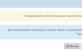 «Сетевой Город. Образование» в Димитровграде