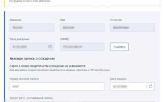 Как получить выплату 10000 рублей на ребенка?