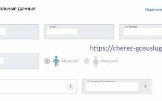 Как выписаться из квартиры через госуслуги: пошаговая инструкция