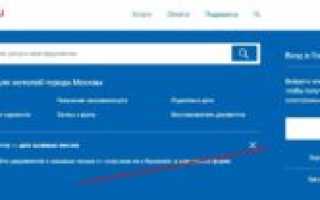 Оформить ОСАГО через Госуслуги