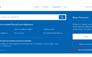 Вниманию страхователей! Отчет по форме 4-ФСС можно сдать через портал госуслуг