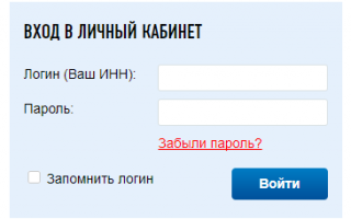 Налоговая личный кабинет налогоплательщика вход, регистрация, проверка задолженности