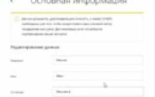 Как найти себя на сайте госуслуг: Как узнать зарегистрирован человек на сайте Госуслуг или нет