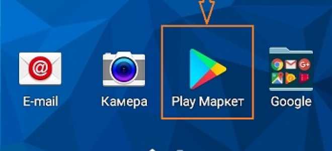 Google Play не обновляет приложения