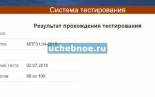 УГНТУ – вход в личный кабинет